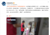 救助中心回应受资助女生家装修豪华 经济确实比较困难