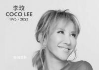李玟自杀前2天录音称左腿80%麻痹 曾带丈夫去找神婆
