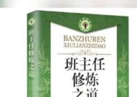 教师称女生是早恋负责人书籍已下架 引发了网友们的吐槽和不满