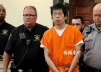 齐太磊被控一级谋杀 和校内持有枪支罪
