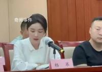 杨幂:自觉抵制天价片酬阴阳合同