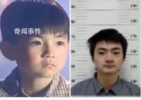 海豚湾恋人童星畏罪潜逃被通缉 被判刑后从未到案