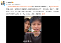 小杨哥称每个月工资支出5000万 500万都不够养一些中高层