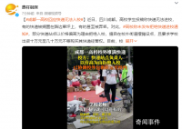高校禁快递入校 包裹堆积成山