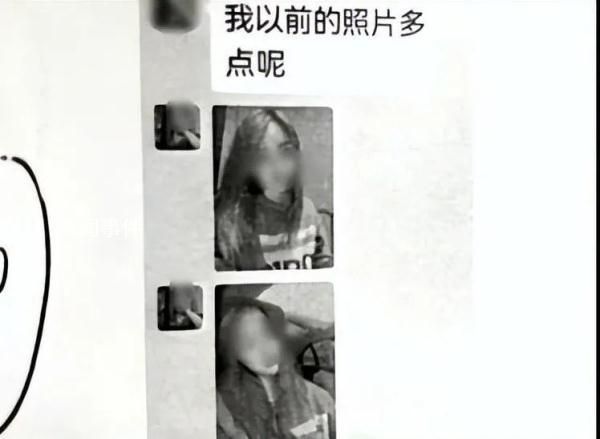 大爷见女网友被骗800万后去世 引发舆论关注