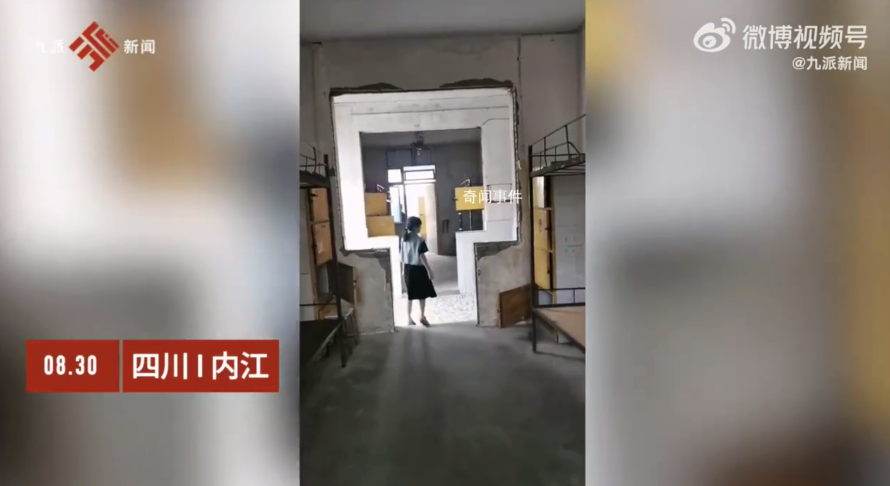 中学多间女寝没门?教体局回应