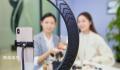 珠宝直播或成带货之王 一晚卖出1.6个亿