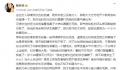 孙菲菲发文怒怼张汉杰老婆 既然你老公没有打人那就大大方方地开个新闻发布会澄清一下