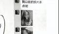 大爷见女网友被骗800万后去世 引发舆论关注