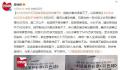 小伙中6835万独自领奖没告诉妻子 怕她太激动承受不了以后告知
