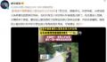 母亲不堪家暴找人冒充走失儿子30年 背后真相令人唏嘘不已