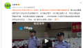 缅北电诈头目姐夫自曝诈骗套路 225人被抓