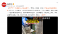 男子海钓 鱼身上卡着一个镯子