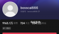 网红车评人“蔡老板”被封号
