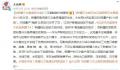 新疆三文鱼喜获丰收 今年预计将实现3000吨量产的小目标