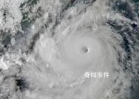 台风苏拉或明天在广东沿海登陆 局地有特大暴雨