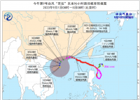 直击超强台风苏拉 中央气象台发布台风红色预警