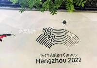 当杭州亚运会遇见中国风 引领我们领略一场别开生面的文化之旅