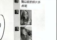 大爷见女网友被骗800万后去世 引发舆论关注
