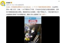 代驾被查出酒驾车主笑称百年一遇 驾驶证暂扣6个月
