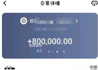 掏百万帮朋友还房贷对方当场跑了 人就当着他的面跑了不是开玩笑
