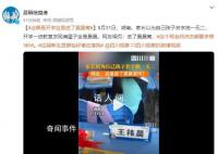 这个班老师点名都要多想3秒 就怕记错