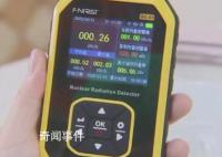 女子蒸大闸蟹核辐射检测仪警报不断 频繁警示剂量超标