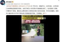 母亲不堪家暴找人冒充走失儿子30年 背后真相令人唏嘘不已