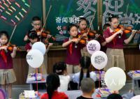 第一批二孩上小学了 特殊开学礼创意足韵味浓