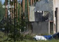 替身妻子现身墓地 普里戈任生死成谜