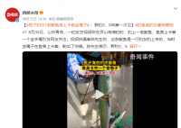 男子海钓 鱼身上卡着一个镯子
