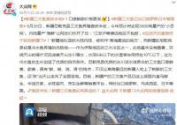 新疆三文鱼喜获丰收 今年预计将实现3000吨量产的小目标