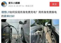 电价赶上油价 谁还伺候电动爹