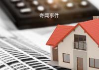 楼市放大招 房价是跌是涨?