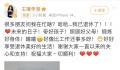 李湘:我已退休了