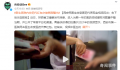 医生收受医代红包视频流出:淡定数钱