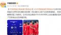 中国男篮无缘直通巴黎奥运会 日本80-71战胜佛得角