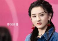 宋祖儿还有4部待播剧 如果宋祖儿偷税漏税属实这些剧集都会受到影响