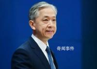 瑞士返还中国文物 外交部表示赞赏