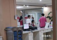 多名学生吃臭鸡腿后送医?教育局回应