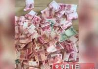 小伙用水桶存私房钱218天共5.3万 有时候可能一两百有时候多了三四百