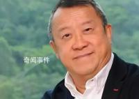 曾志伟入股缅北诈骗集团?警方回应