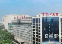 医院花近600万购置工服引争议 正在调查尚无结果