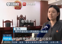 看到女友发视频夸婆婆一查她已婚 女方同意将男方转账全部归还
