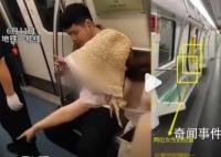 地铁被诬陷偷拍男子首曝光现场视频 被2女子用手指指点点