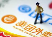 美团饿了么启动特殊天气应对预案 保障骑手安全