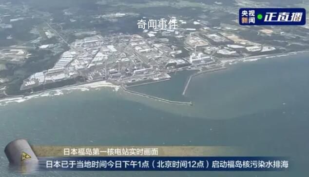 日本首相岸田文雄被检举 这究竟是怎么回事