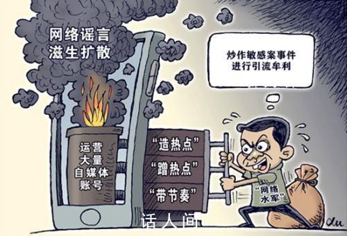 媒体盘点今年被禁的5个一线网红 引发网友广泛关注
