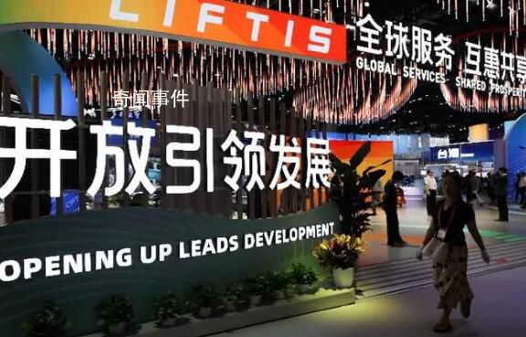 服贸会是对外开放的重要平台 将进一步促进沙中双边贸易往来