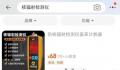 网友花式晒核辐射仪离奇反应 怎么可能用几百块钱的检测仪一测就测出来